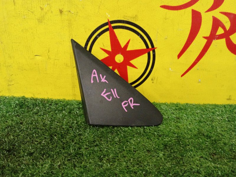 уголок крыла, 700 рублей, Красноярск