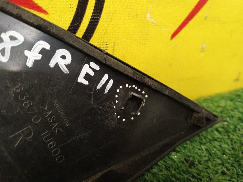 уголок крыла, 700 рублей, Красноярск