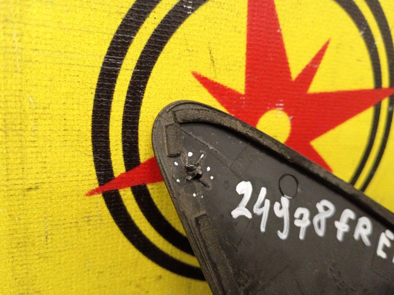 уголок крыла, 700 рублей, Красноярск