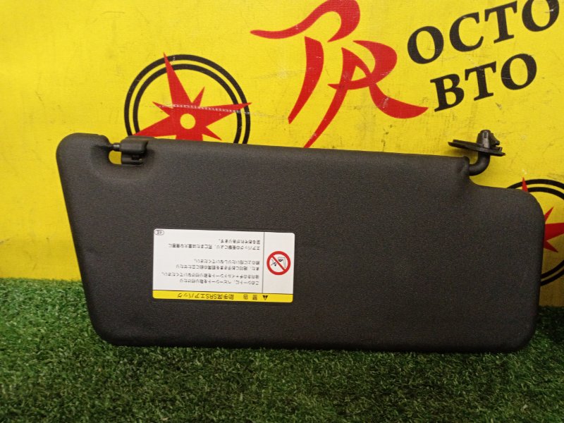 Козырек солнцезащитный, 800 рублей, Красноярск