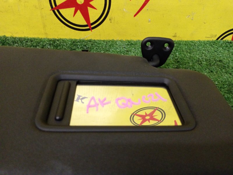 Козырек солнцезащитный, 800 рублей, Красноярск