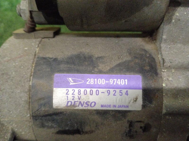 Стартер, 2000 рублей, Красноярск