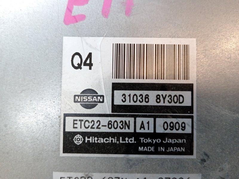 Блок управления АКПП, 1500 рублей, Красноярск