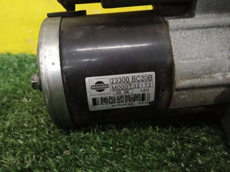 Стартер, 1000 рублей, Красноярск