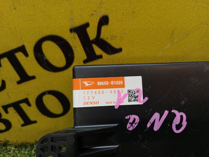 Блок управления климат-контролем, 800 рублей, Красноярск