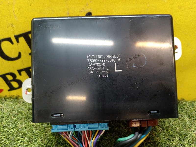 Блок управления дверьми, 800 рублей, Красноярск