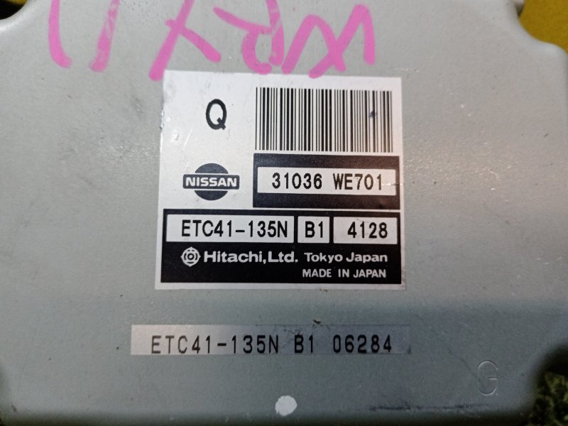 Блок управления АКПП, 500 рублей, Красноярск