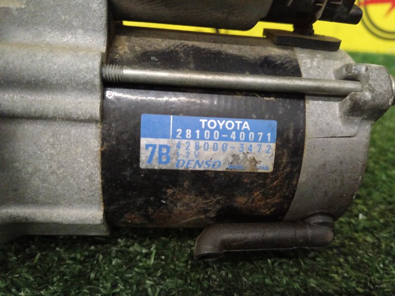 Стартер, 1500 рублей, Красноярск