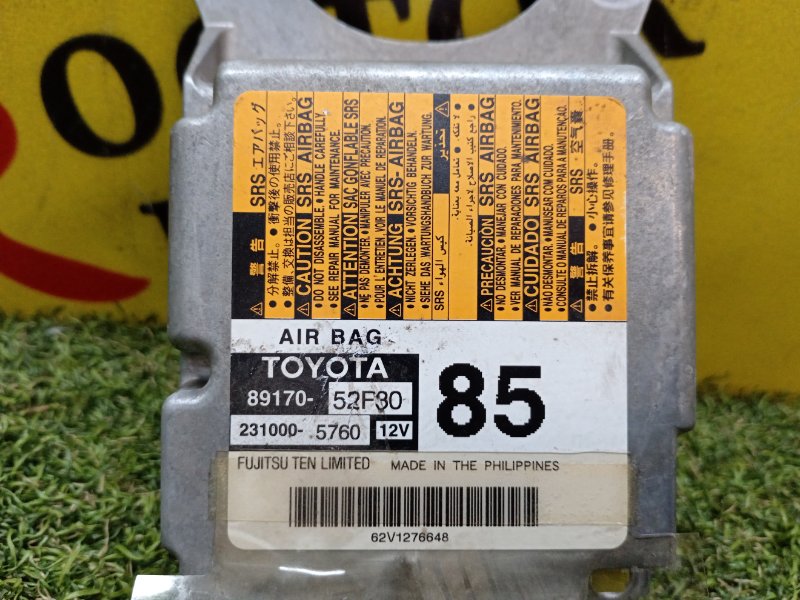 Блок управления SRS, 1500 рублей, Красноярск