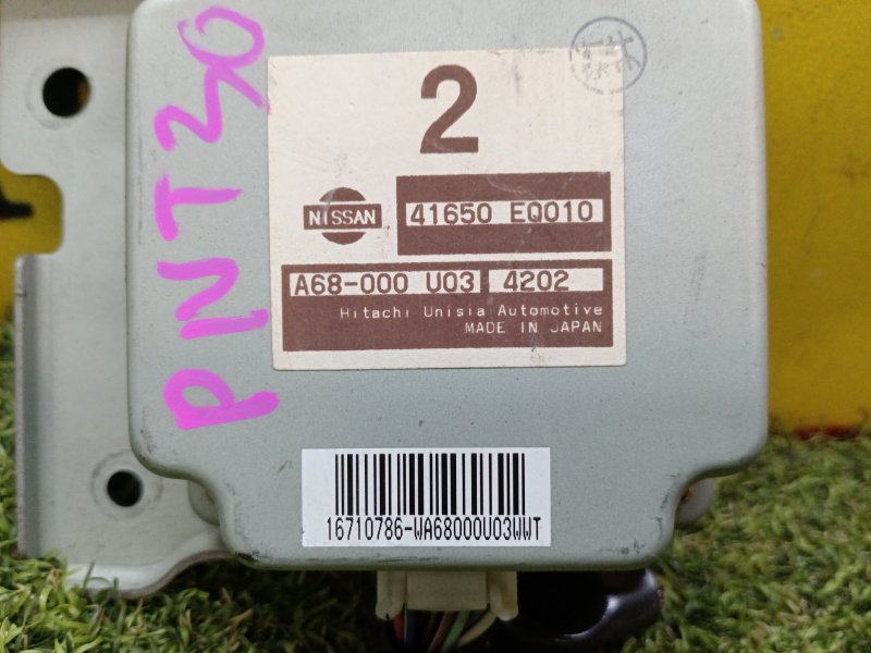 Блок управления полным приводом, 500 рублей, Красноярск