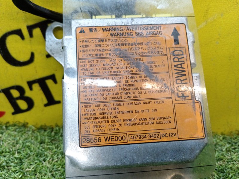 Блок управления SRS, 500 рублей, Красноярск