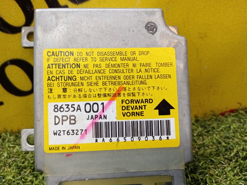 Блок управления SRS, 2000 рублей, Красноярск