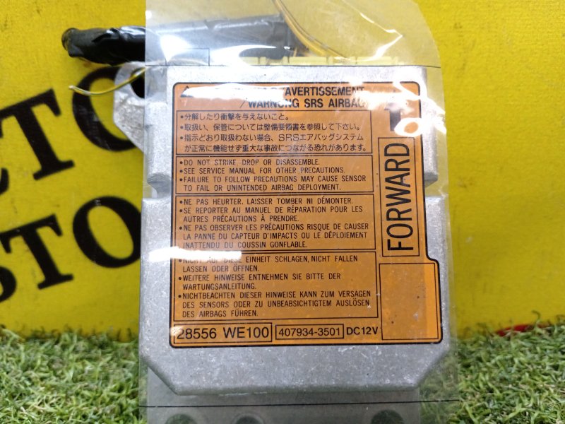 Блок управления SRS, 500 рублей, Красноярск