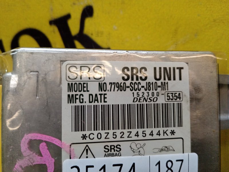 Блок управления SRS, 6000 рублей, Красноярск