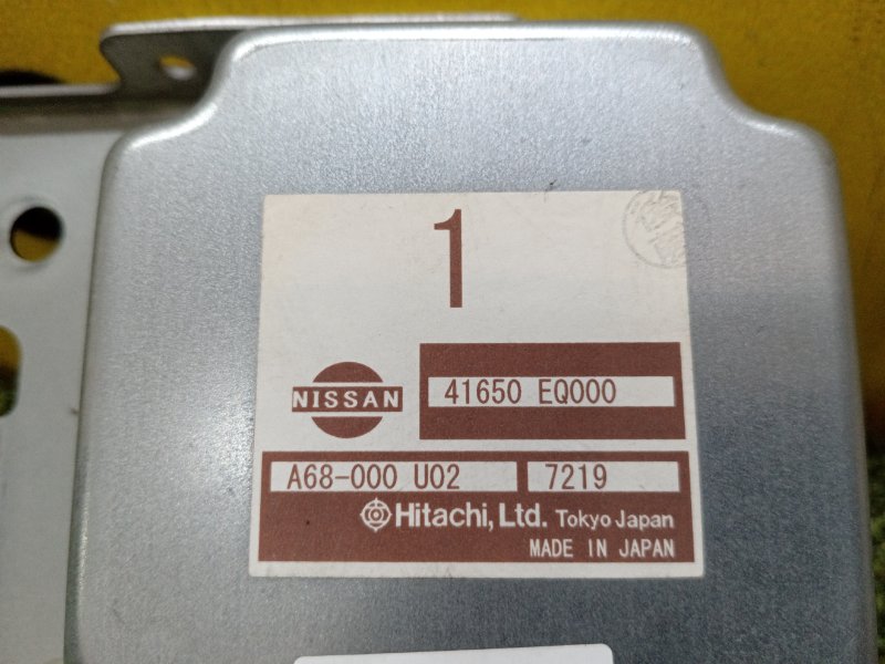 Блок управления полным приводом, 500 рублей, Красноярск