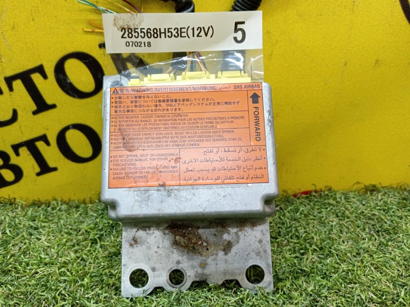 Блок управления SRS, 300 рублей, Красноярск