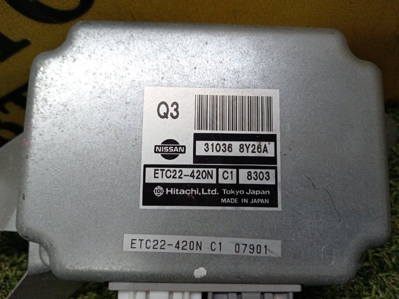 Блок управления АКПП, 1500 рублей, Красноярск