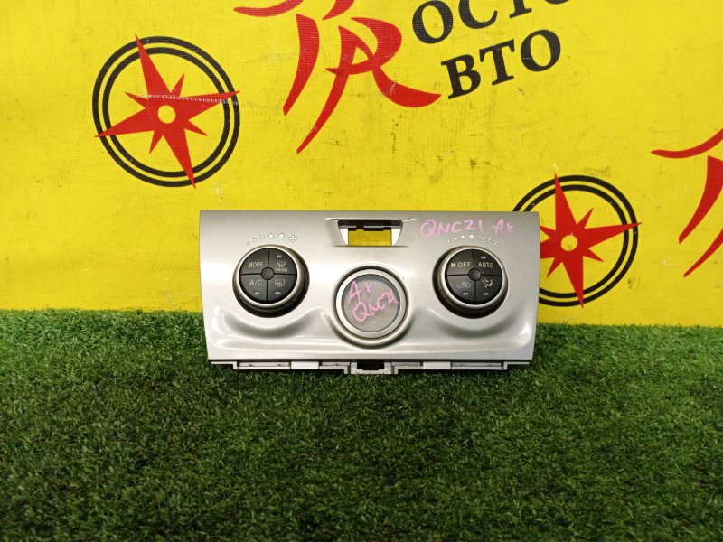 Блок управления климат-контролем, 300 рублей, Красноярск