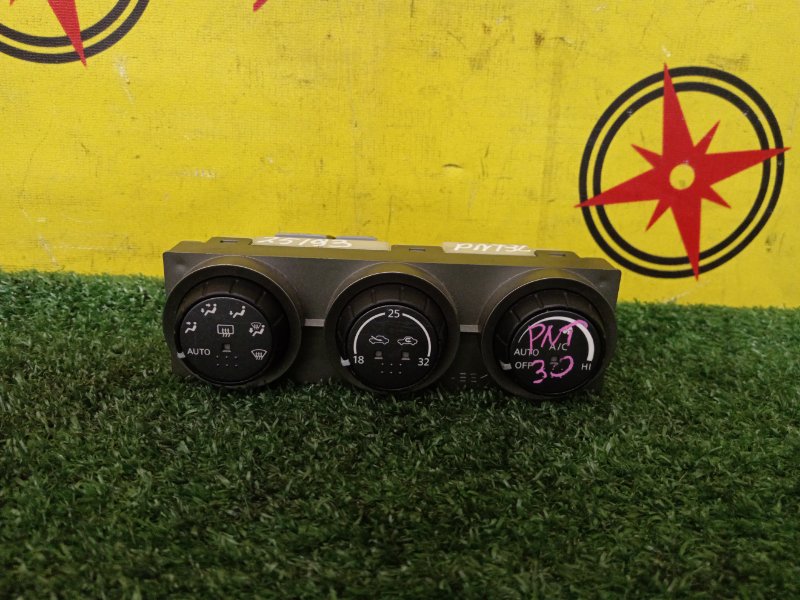 Блок управления климат-контролем, 300 рублей, Красноярск