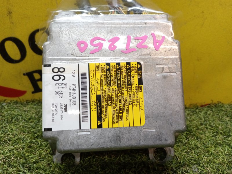 Блок управления SRS, 300 рублей, Красноярск