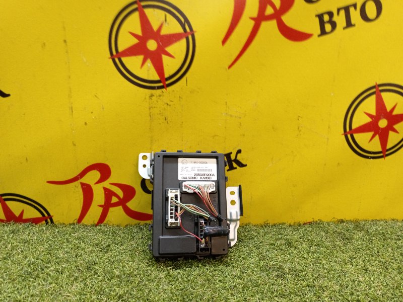 Блок комфорта, 800 рублей, Красноярск