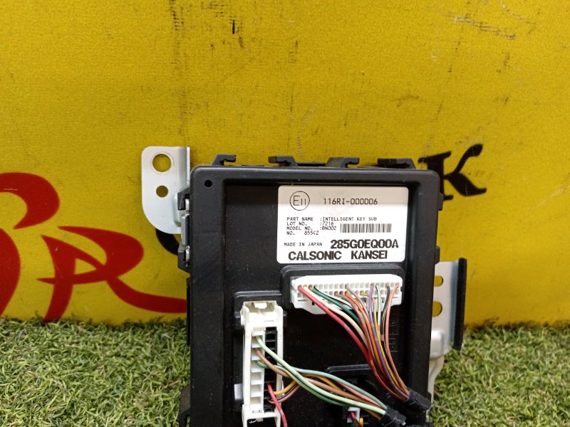 Блок комфорта, 800 рублей, Красноярск