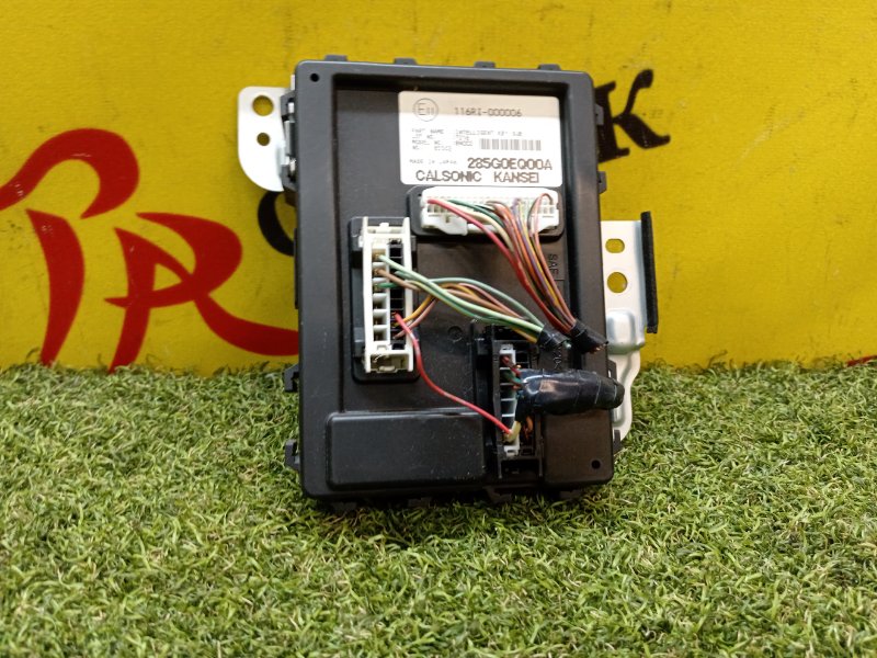 Блок комфорта, 800 рублей, Красноярск