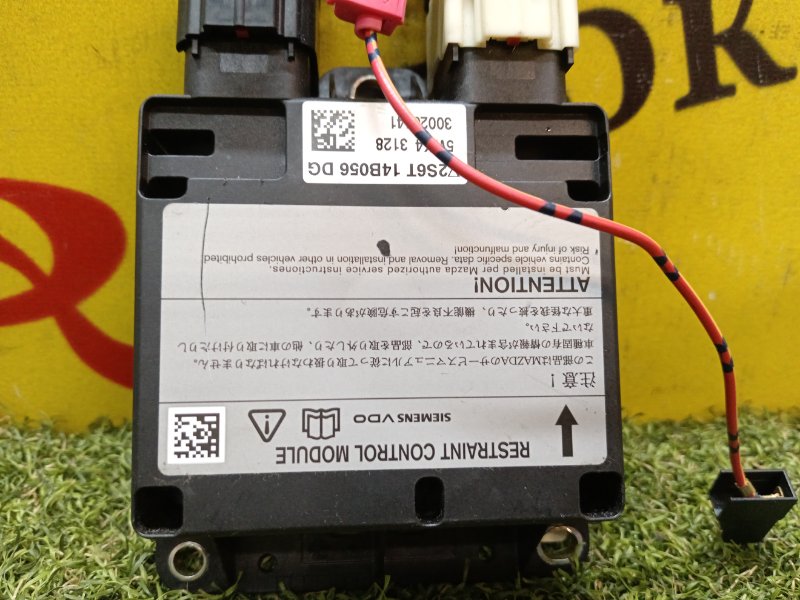 Блок управления SRS, 400 рублей, Красноярск