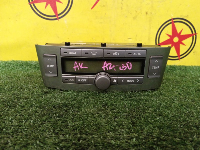 Блок управления климат-контролем, 300 рублей, Красноярск