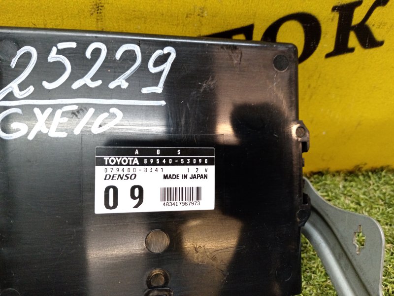 Блок управления ABS, 300 рублей, Красноярск