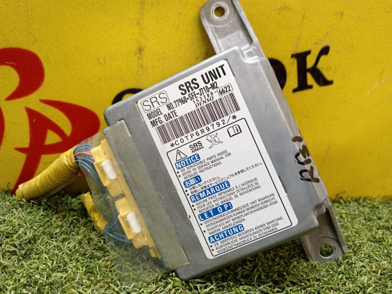 Блок управления SRS, 300 рублей, Красноярск