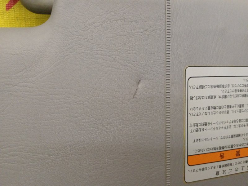 Козырек солнцезащитный, 300 рублей, Красноярск