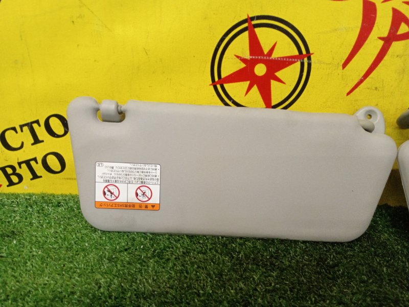 Козырек солнцезащитный, 3000 рублей, Красноярск