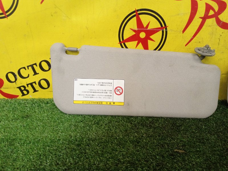 Козырек солнцезащитный, 400 рублей, Красноярск