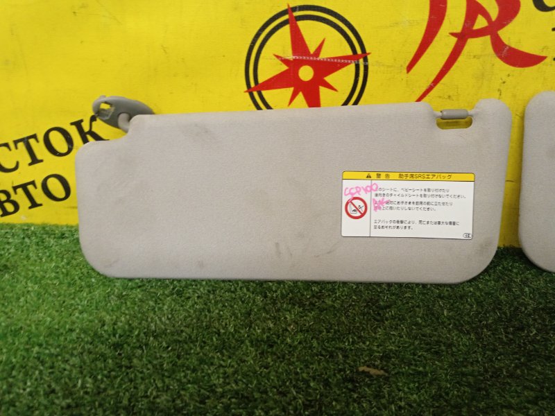 Козырек солнцезащитный, 400 рублей, Красноярск