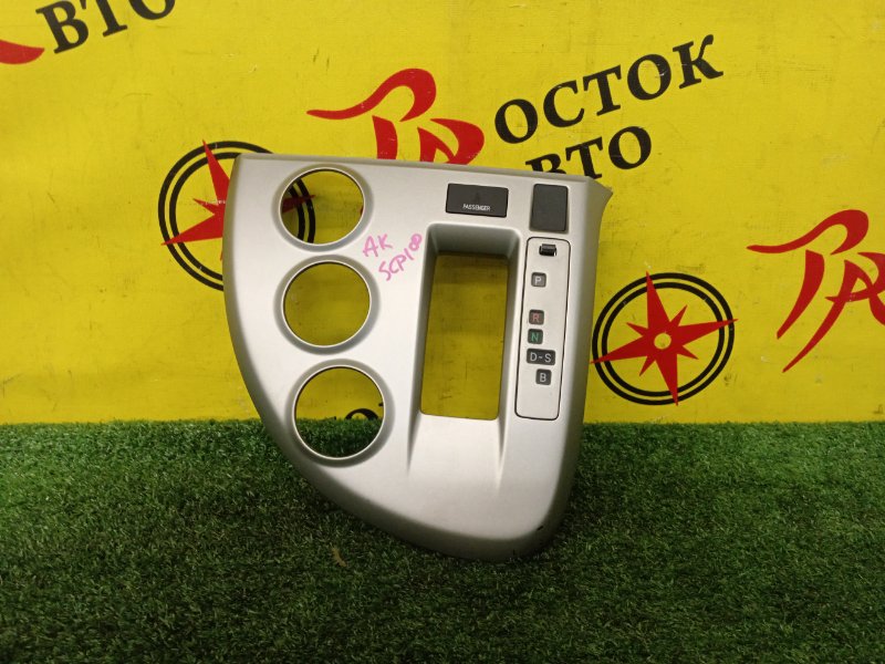 Консоль КПП, 300 рублей, Красноярск