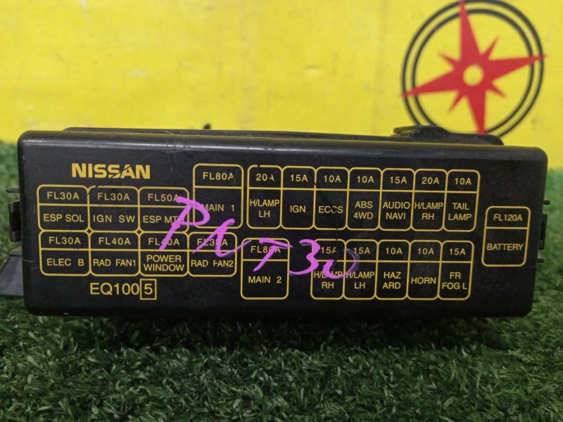 Блок предохранителей под капот, 200 рублей, Красноярск