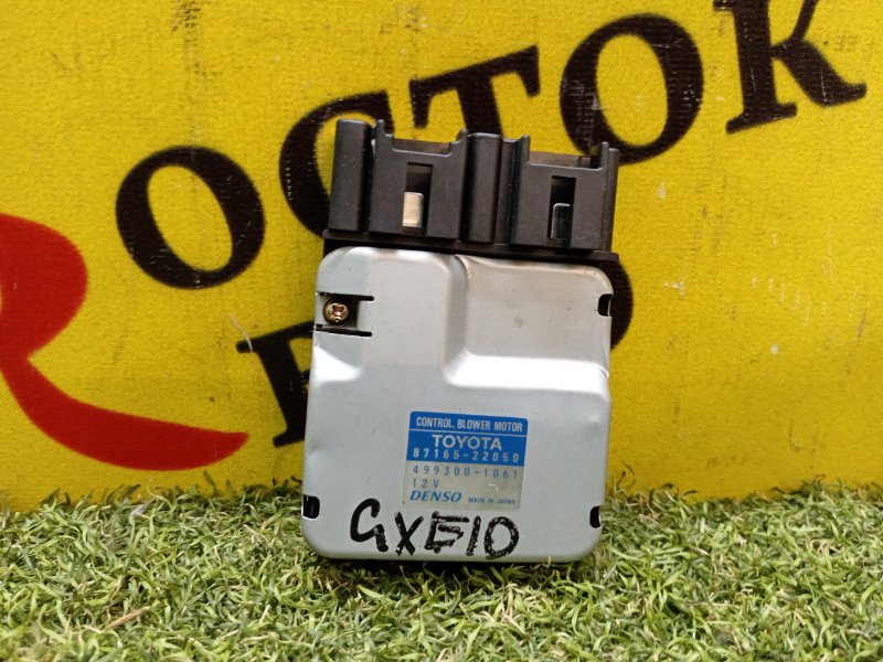 Реостат печки, 300 рублей, Красноярск