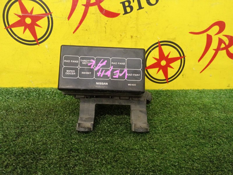 Блок предохранителей под капот, 200 рублей, Красноярск