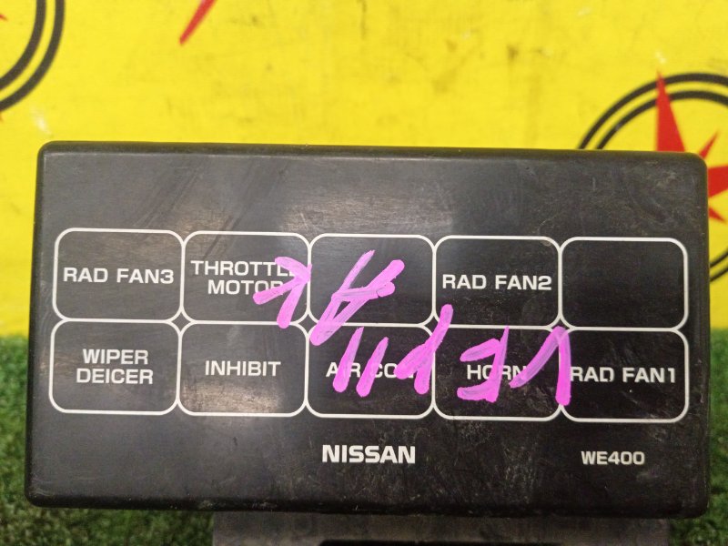 Блок предохранителей под капот, 200 рублей, Красноярск