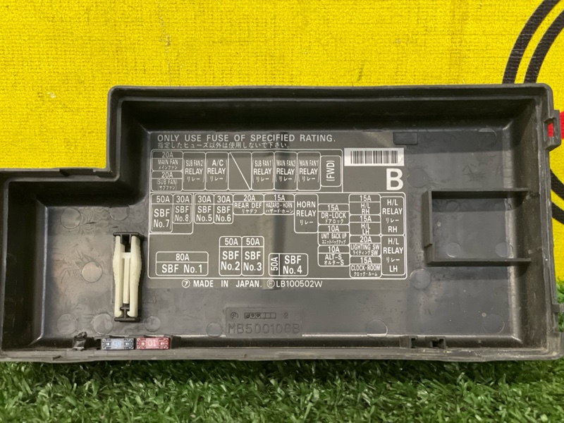 Блок предохранителей под капот, 700 рублей, Красноярск