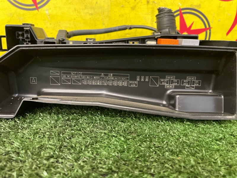 Блок предохранителей под капот, 500 рублей, Красноярск