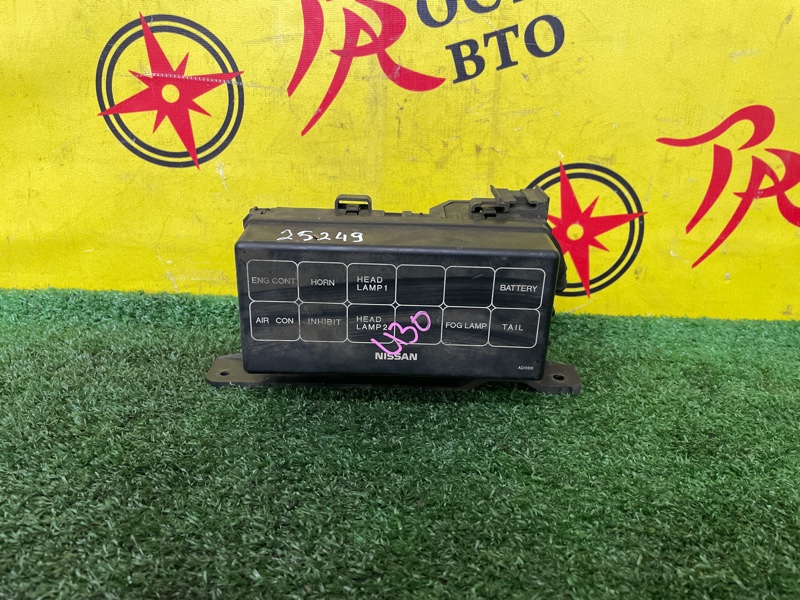 Блок предохранителей под капот, 500 рублей, Красноярск