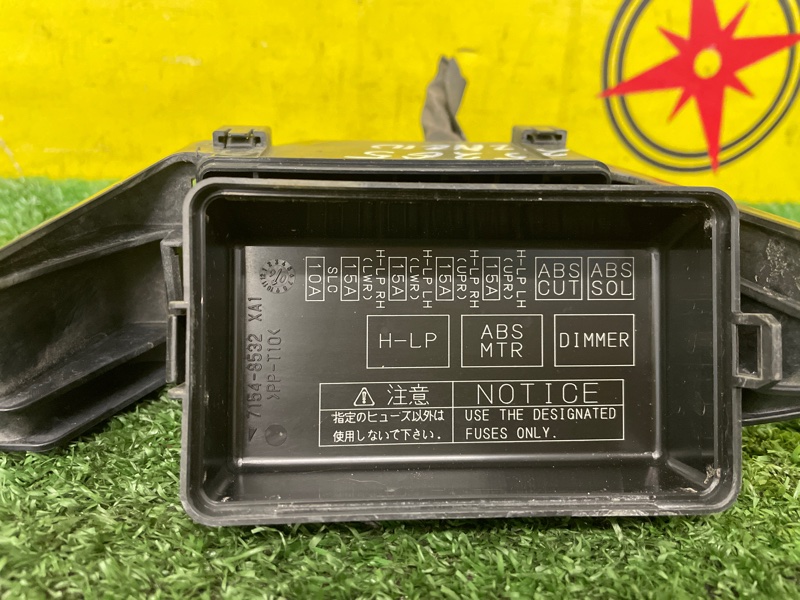 Блок предохранителей под капот, 200 рублей, Красноярск