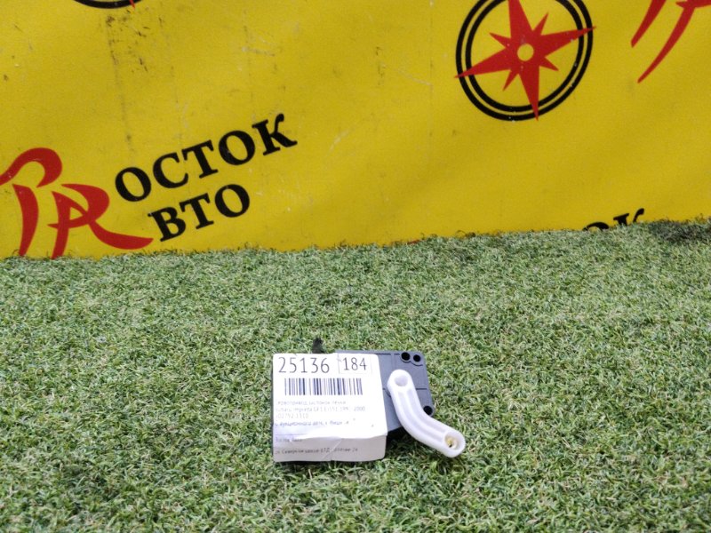 Сервопривод заслонок печки, 500 рублей, Красноярск