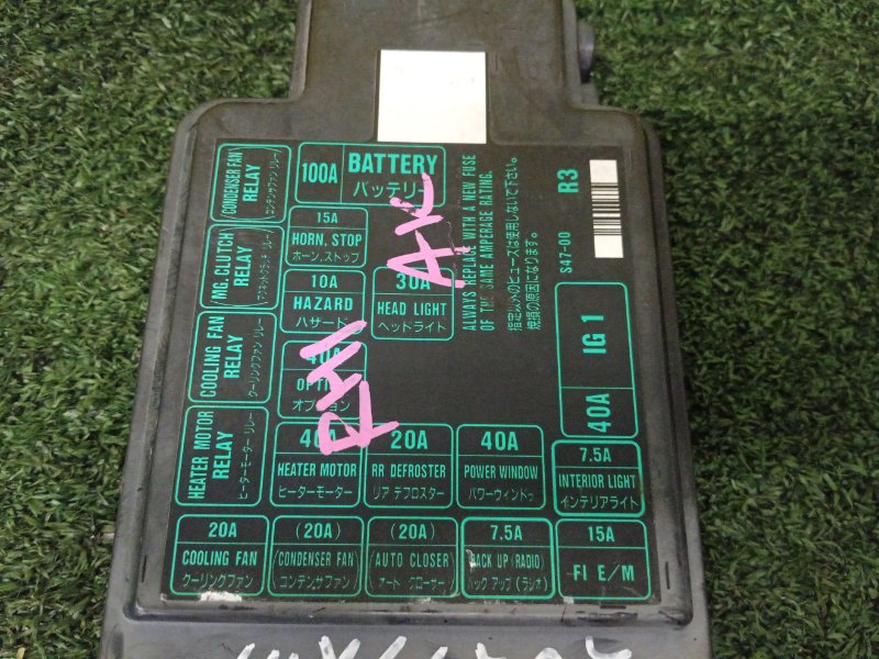 Блок предохранителей под капот, 800 рублей, Красноярск