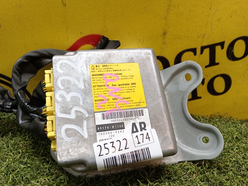 Блок управления SRS, 1000 рублей, Красноярск