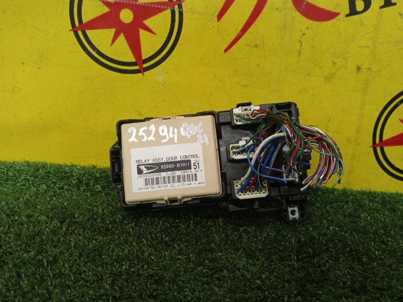 Блок предохранителей салонный, 1000 рублей, Красноярск