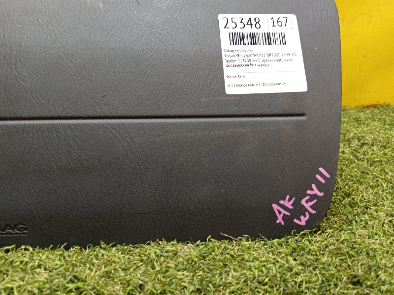 AIRBAG, 400 рублей, Красноярск