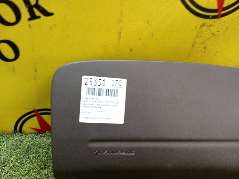 AIRBAG, 1200 рублей, Красноярск